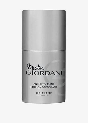 Кульковий дезодорант-антиперспірант oriflame mister giordani містер джордані