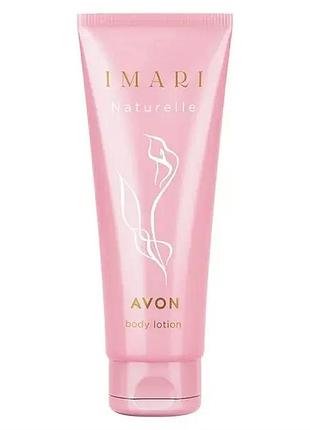 Парфумований лосьйон для тіла imari naturelle avon 125 мл