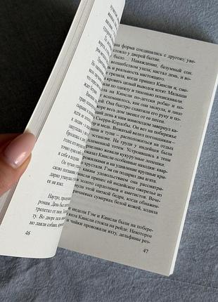 Книга еріх марія ремарк гем 2