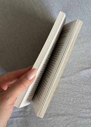 Книга еріх марія ремарк гем 5