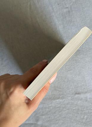 Книга еріх марія ремарк гем 7