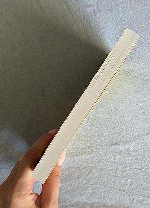 Книга еріх марія ремарк гем 8
