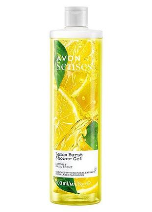 Гель для душу avon «цитрусовий заряд», 500 мл