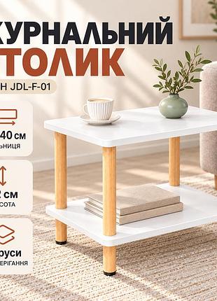 Білий журнальний столик із полицею 40×60×52 см/ двоярусний стіл dash jdl-f-01