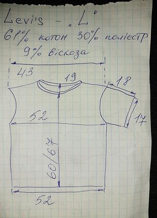 Levi's ''l' мужская футболка 6