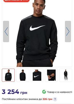 Свитшот nike,большой размер