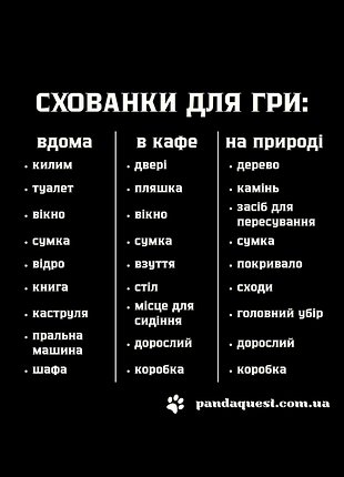 Квест тик ток 4