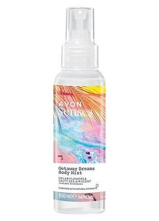 Освіжаючий лосьйон-спрей для тіла «канікули мрії» avon