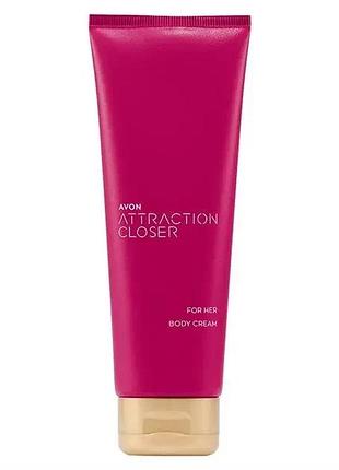 Парфумований крем для тіла avon attraction closer для неї (125 мл)