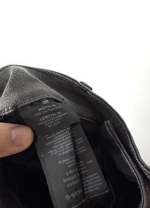 Джинси сірі слім g-star raw 5