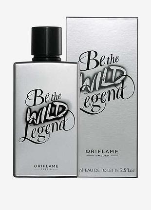 Туалетна вода be the wild legend oriflame бі зе вайлд ледженд 75ml