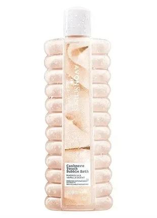 Avon піна для ванни «тепло кашеміру», 500 мл