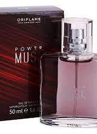 Чоловіча туалетна вода power musk оріфлейм 50ml