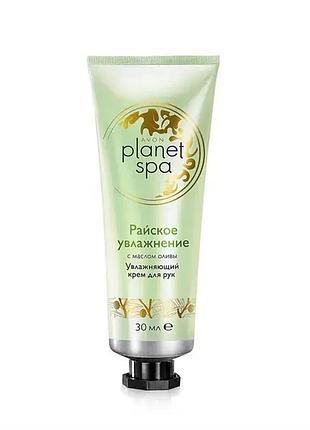 Розпродаж! дата виготовлення 2021 року зволожувальний крем для рук avon ейвон з олією оливи «райське зволоження» (30 мл)