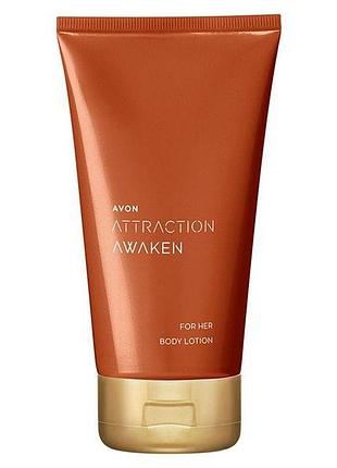 Парфумований лосьйон для тіла avon attraction awaken 150 ml