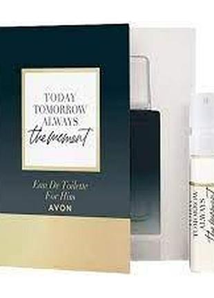 Зразок today tomorrow always the moment him avon (тудей туморров олвейс зе момент), 0.6 мл