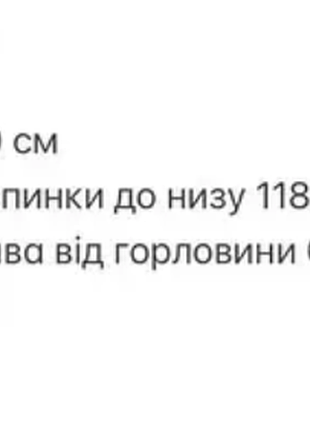 Кардиган ангоровый на запах (длинный и короткий)
цены от 1200 грн просьба уточнять наличие 7