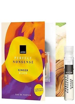 Avon парфюмерная вода choco bamboozie ginger blaze для неї листівка з пробний зразок (0.6 мл)