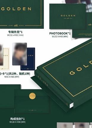 K-pop альбом jungkook (bts) – golden weverse версія