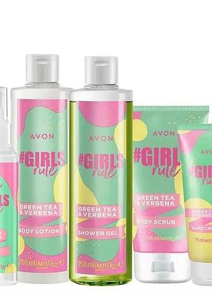 Косметичний набір для дівчаток 10+ girls rule avon (5 шт)