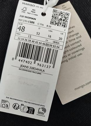 Джинсы бренда mango, размер 48евро 6