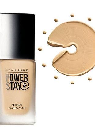 Тональний крем для обличчя «24 години стійкості» avon spf10 (30 мл)