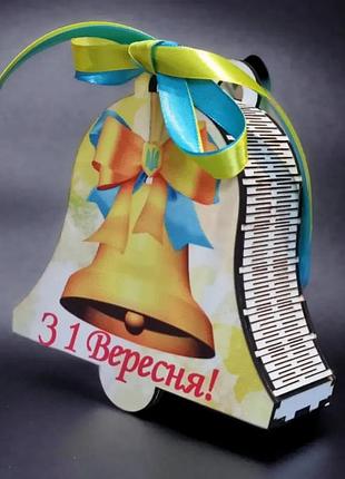 Святковий подарунковий бокс до 1 вересня з малюнком маленький 16*15*5