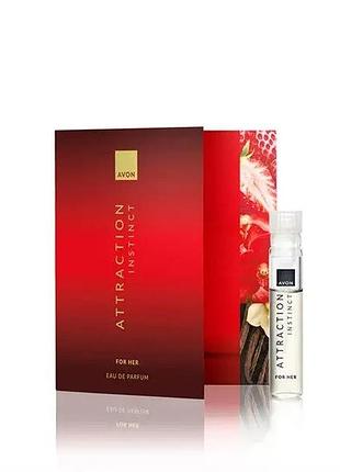 Парфюмна вода avon attraction instinct для нее листівка з пробним зразком (0.6 мл)