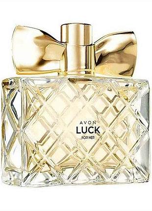Парфумована вода avon luck для неї (ейвон лак, ейвон лук), 50 мл