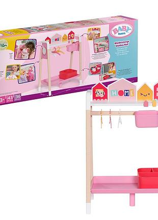 Игровой набор baby born – стильная стойка для одежды