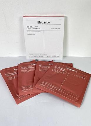 Гидрогелевая маска для лица с коллагеном и гиалуроновой кислотой biodance bio-collagen real deep mask 16 шт по 34 г