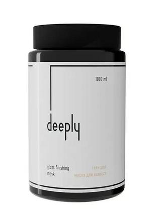 Глянцевая маска для волос deeply gloss finishing mask 1000 мл