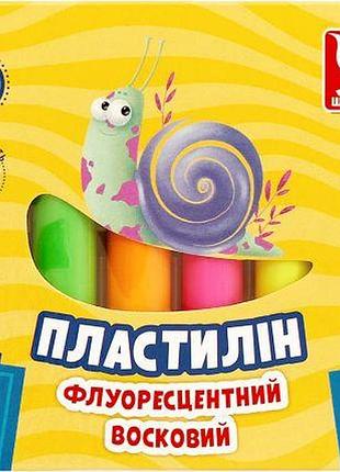 Пластилін флуоресцентний 6 кольорів у наборі