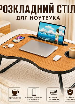 Столик мини (aws-w-019) (коричневый)