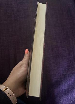 Книга обери мене тесс ґеррітсен, ґері бравер 6