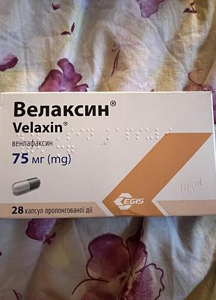 Велаксін венлафаксін 75 мг пролонгований 14 таблеток