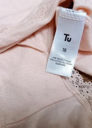 Батальные однотонные трусики модал коттон. 5