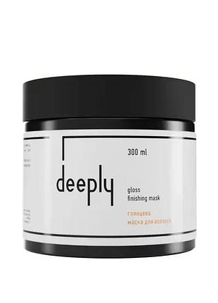 Глянсова маска для волосся deeply gloss finishing mask 300 мл