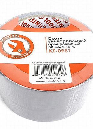 Скотч армований, 50мм*10м, kt-0981