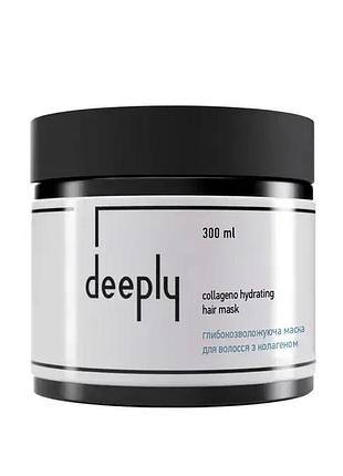 Глубокоувлажняющая маска для волос с коллагеном deeply collageno hydrating hair mask 1000 мл