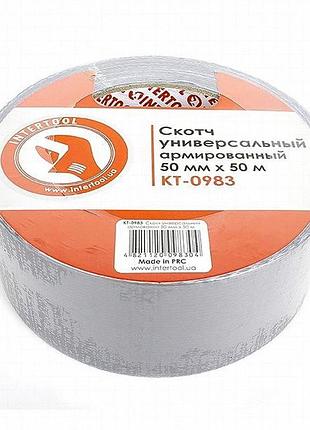 Скотч армований, 50мм*50м, kt-0983