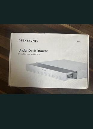 Підстільний висувний ящик desktronic under desk drawer — білий (новий)