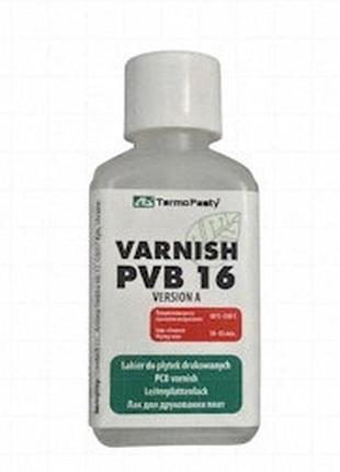 Лак діелектричний pvb 16 50мл ver.a art.liq-109