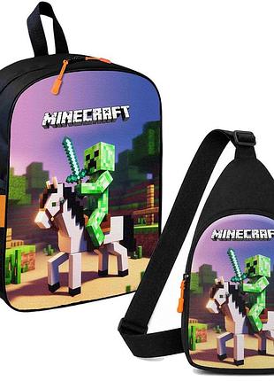 Набор minecraft крипер на коне 2 в 1: детский рюкзак + сумка-слинг, для мальчика и девочки 7–9 лет (6185)