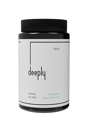 Восстанавливающая маска для волос deeply restoring hair mask 1000 мл