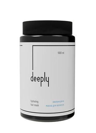 Увлажняющая маска deeply hydrating mask 1000 мл