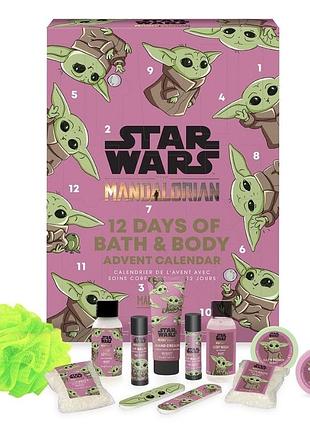 Дитячий подарунковий набір star wars mandalorian 12 days of bath & body advent calendar