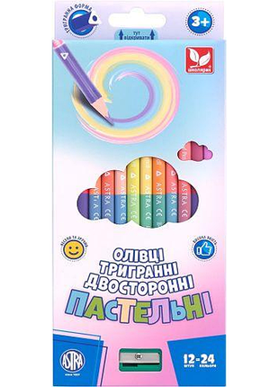 Олівці кольорові тригранні двосторонні пастельні кольори + стругачка — 24 кольори (12 шт.)