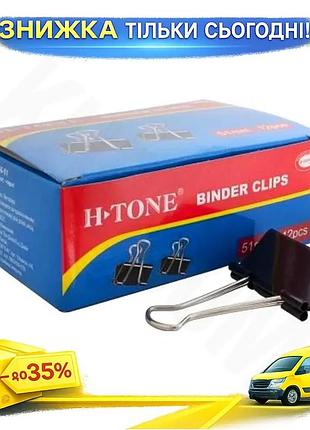 Ku биндер h-tone black universal fit 51 мм 12 шт для документов черные папки для бумаг uni2l_k