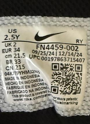 Детские кроссовки nike air max nova 5